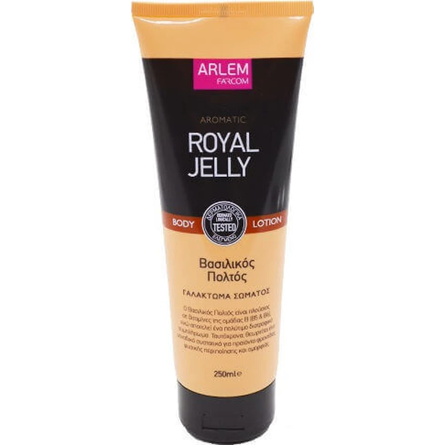 Farcom Royal Jelly Увлажняющий лосьон для тела с ароматом кокоса для всех типов кожи 250 мл: цены и характеристики