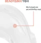 Eau Thermale Avène Hyaluron Activ B3 Refill Антивозрастной и тонизирующий крем для лица с гиалуроновой кислотой и ниацинамидом 50 мл