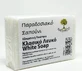 Natprod Soap Traditional Body Soap Bar 100gr