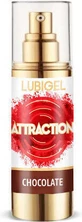 May Lubigel Vibrating Sensations Вібраційні відчуття Привабливі шоколадні лубриканти 30мл
