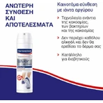 Hansaplast Дезодорант-спрей для ног 150 мл: цены и характеристики
