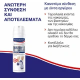 Hansaplast Дезодорант-спрей для ног 150 мл
