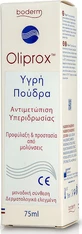 Дезодорант-пудра Boderm Oliprox без алюминия 75 мл