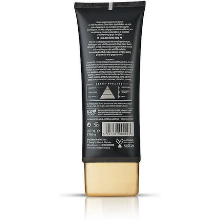 Avgerinos Cosmetics My Musk Зволожуючий крем для тіла для всіх типів шкіри 200мл: ціни та характеристики