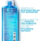 La Roche Posay Lipikar Гель для тела 750 мл