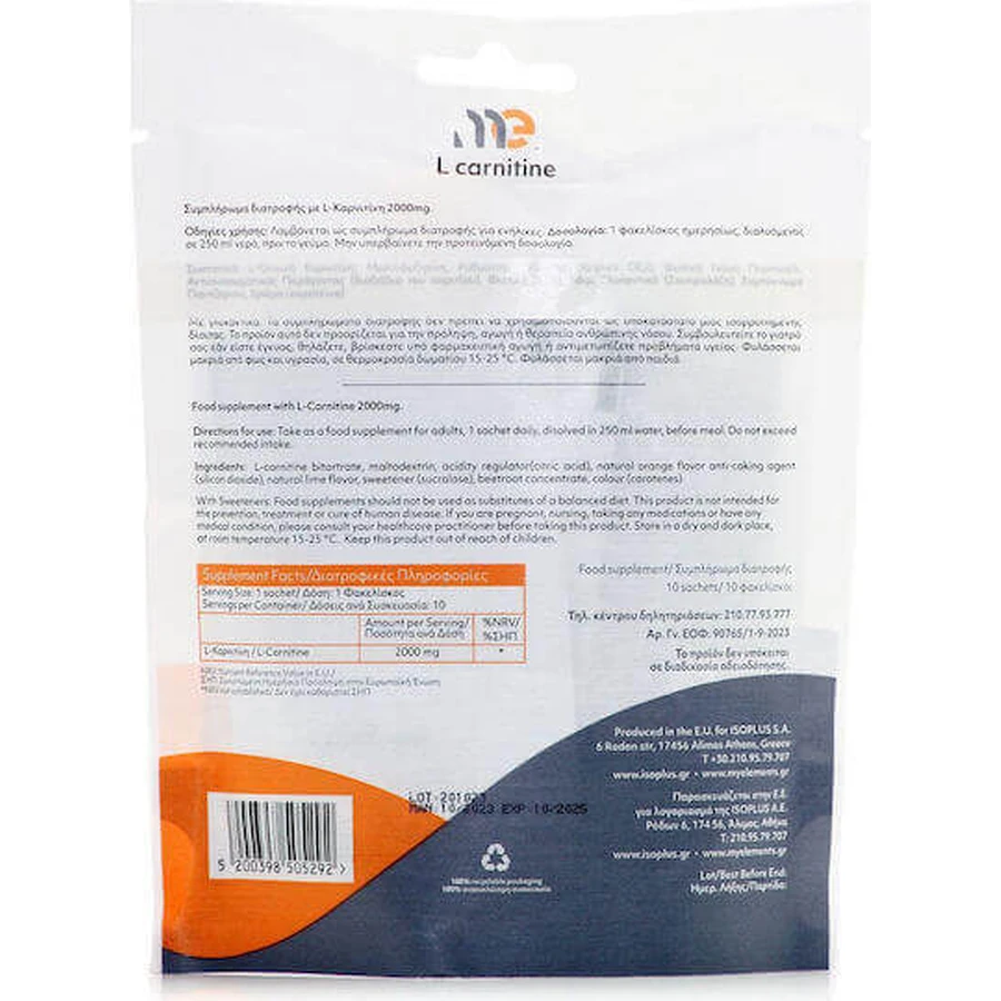 My Elements L-Carnitine с карнитином 2000 мг и вкусом L-карнитина 10 пакетиков: цены и характеристики
