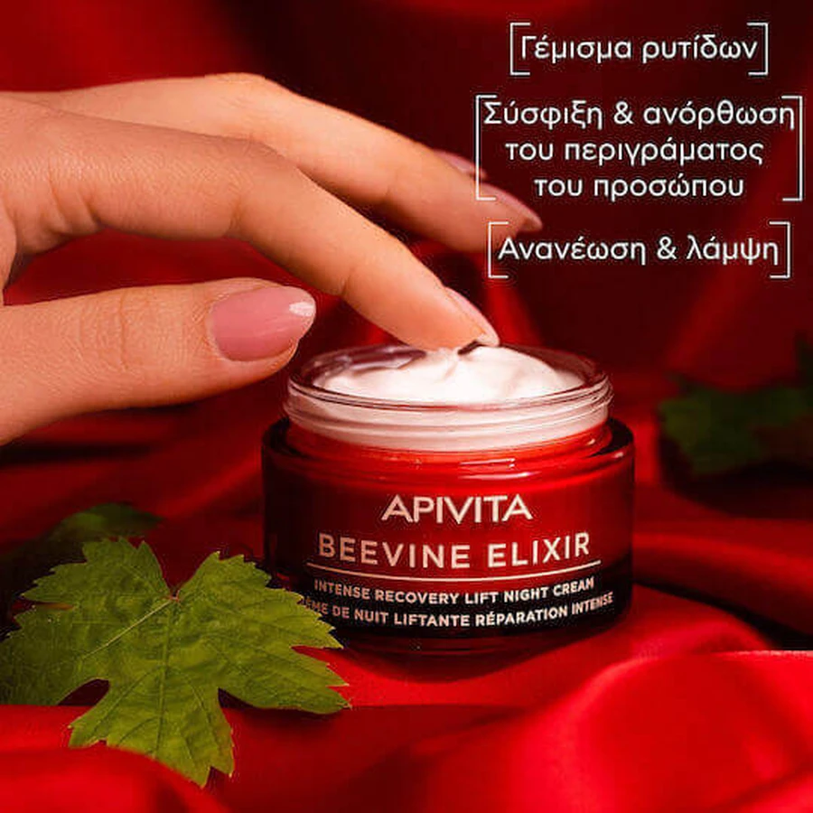 Нічний тонізуючий крем для обличчя Apivita Beevine Elixir з ретинолом та гіалуроновою кислотою 50 мл: ціни та характеристики