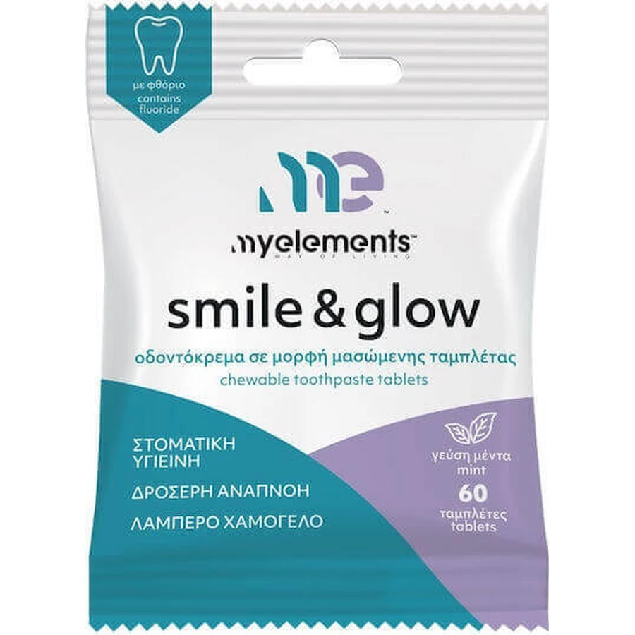 Зубная паста My Elements Smile & Glow в форме жевательных таблеток 60 шт.: цены и характеристики