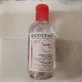 Bioderma Sensibio H2O Мицеллярная вода для снятия макияжа с лица 500 мл