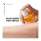 Vichy Capital Soleil Водостойкий солнцезащитный лосьон для тела SPF30 200 мл