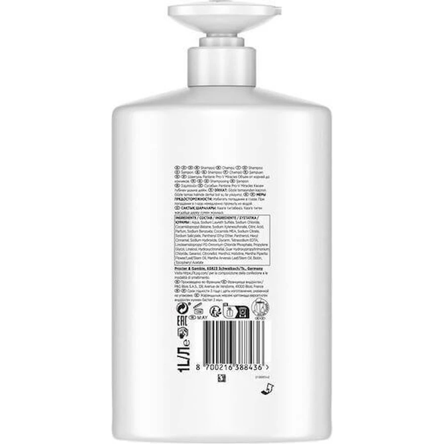 Pantene Pro-V Miracles Lift & Volume Кондиционер для объема 1000 мл: цены и характеристики