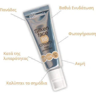 Evdermia Sliken Face BB Сонцезахисний крем для обличчя SPF30 з пігментом 50мл