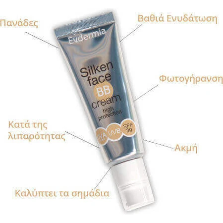 Evdermia Sliken Face BB Сонцезахисний крем для обличчя SPF30 з пігментом 50мл: ціни та характеристики