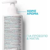 La Roche Posay Toleriane Эмульсия для лица и глаз 400 мл