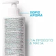 La Roche Posay Toleriane Эмульсия для лица и глаз 400 мл