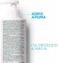 La Roche Posay Toleriane Эмульсия для лица и глаз 400 мл