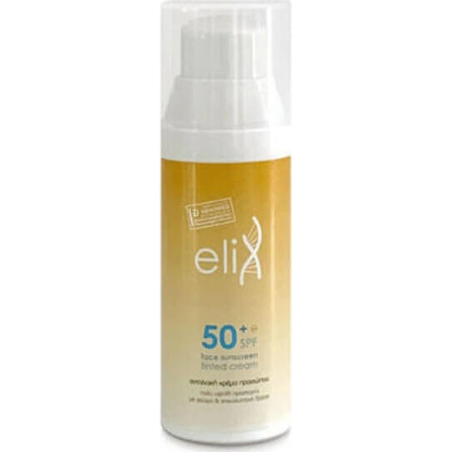 Genomed SunScreen Безбарвний сонцезахисний крем для обличчя SPF50 50мл: ціни та характеристики