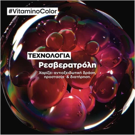 L'Oréal Professionnel Serie Expert Vitamino Color Colour Retaining Hair Mask 500 мл: цены и характеристики