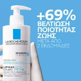 La Roche Posay Lipikar Baume AP+M Увлажняющий регенерирующий бальзам для атопичной кожи 400 мл