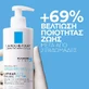 La Roche Posay Lipikar Baume AP+M Зволожуючий регенеруючий бальзам для атопічної шкіри 400мл