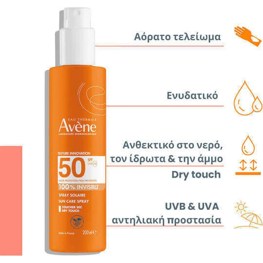 Eau Thermale Avène 100% невидимий водостійкий лосьйон для обличчя та тіла SPF50+ спрей 200 мл: ціни та характеристики