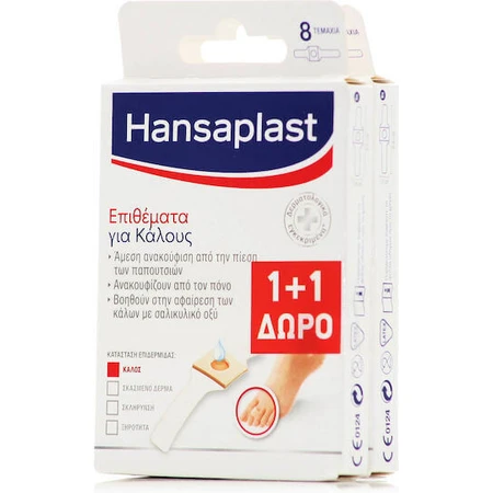 Пов'язки на гомілковостопний суглоб Hansaplast для жінок 8шт: ціни та характеристики