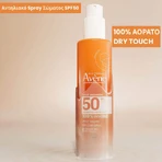 Eau Thermale Avène 100% невидимий водостійкий сонцезахисний лосьйон для обличчя та тіла SPF50 спрей 200 мл: ціни та характеристики