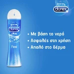 Durex Play Feel Intimate Lube Гель-лубрикант 50мл: ціни та характеристики
