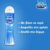 Durex Play Feel Intimate Lube Гель-любрикант 50 мл