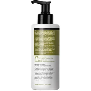 Farcom Mea Natura Body Lotion Зволожуючий лосьйон для тіла з оливковою олією для всіх типів шкіри 250мл
