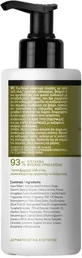 Farcom Mea Natura Body Lotion Зволожуючий лосьйон для тіла з оливковою олією для всіх типів шкіри 250мл