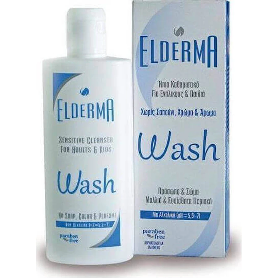 Емульсія для тіла Elderma 200мл: ціни та характеристики