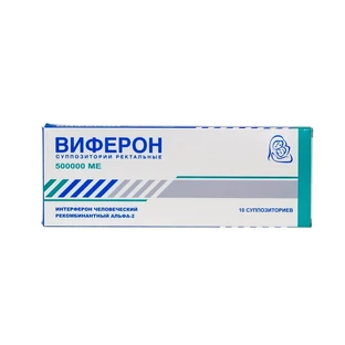 Віферон сусп. ректал. 500000 МО №10