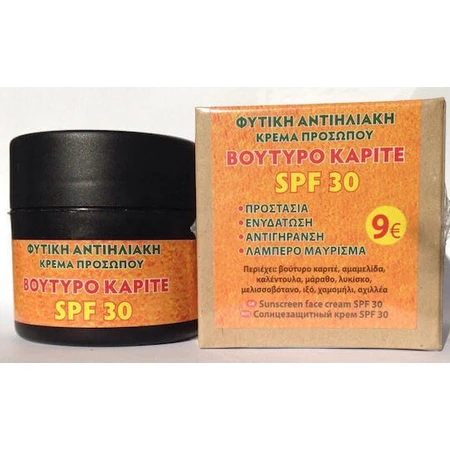 Fito+ Сонцезахисний крем для обличчя SPF30 з олією ши 50 мл: ціни та характеристики