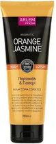 Зволожуючий лосьйон для тіла Farcom Orange Jasmine з ароматом жасмину 250 мл