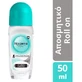 Дезодорант Noxzema 48h Roll-On 50ml