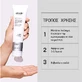 Nioxin Density Defend Укрепляющая маска для волос 150 мл