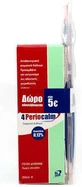 Ополіскувач для порожнини рота Becalm 4Periocalm та зубна щітка