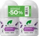 Роликовый дезодорант Dr.Organic Лаванда 2х50 мл
