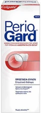 Ополіскувач для порожнини рота Colgate Periogard