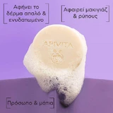 Apivita Тверде пінисте мило для обличчя та очей 80 гр