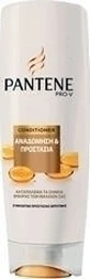 Pantene Pro-v Repair &amp; Protect Кондиционер для поддержания цвета окрашенных волос 270 мл