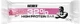 Weider Proteic Baton 32% 60гр Cookies N' Cream 12xbare