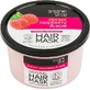 Natura Siberica Oganic shop Увлажняющая маска для волос с малиной и акаином 250 мл