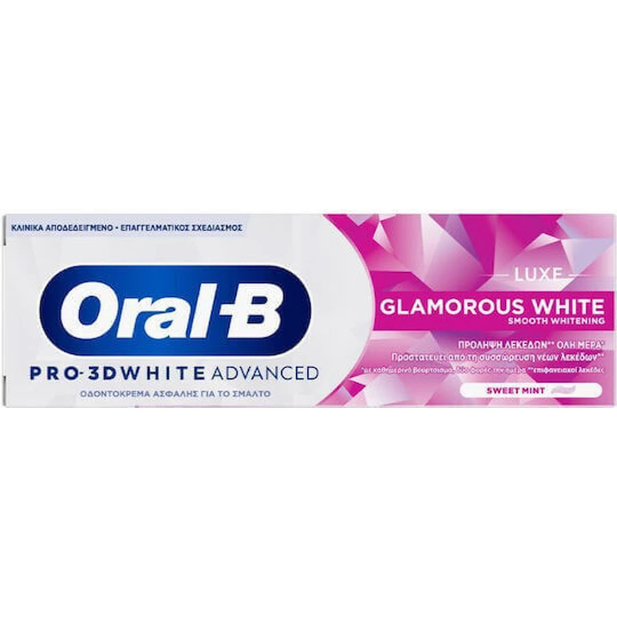 Oral-B Advanced Luxe Гламурна відбілююча зубна паста 75 мл: ціни та характеристики