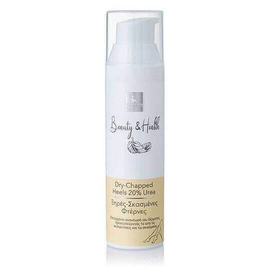 Carnaby Beauty & Health Сухие и потрескавшиеся лодыжки 20% мочевины 75 мл: цены и характеристики