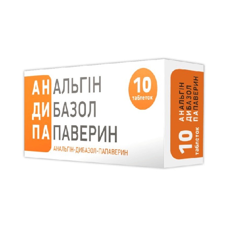 Анальгін-дибазол-папаверин таблетки блістер №10