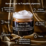 Apivita Queen Bee Absolute Anti Aging & Replenishing Зволожуючий, антивіковий і тонізуючий нічний крем для обличчя з пантенолом 50 мл: ціни та характеристики
