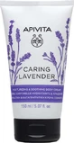 Apivita Caring Lavender Зволожуючий крем для тіла з ароматом лаванди для сухої та чутливої шкіри 150 мл