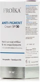 Froika Антипигментный дневной крем для лица с SPF30 против пигментных пятен с витамином С и пептидами 30 мл